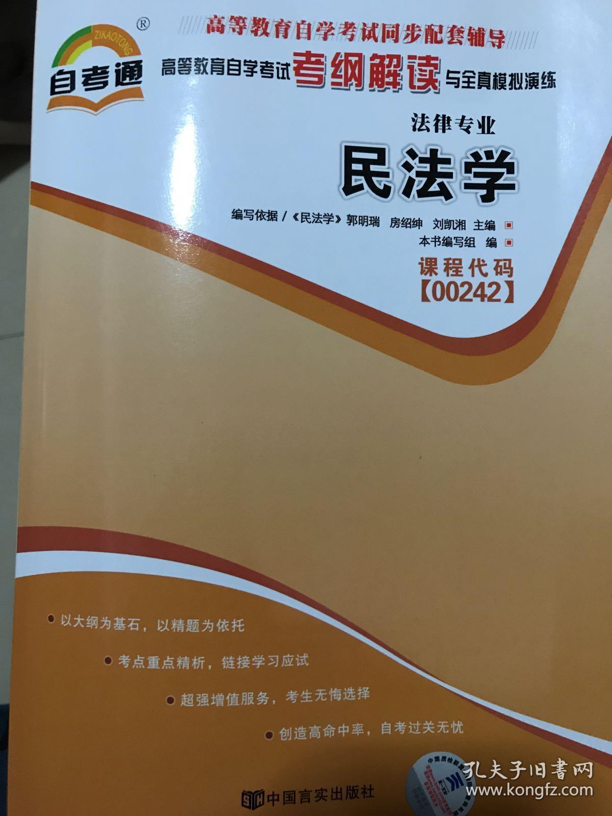 陜西自學考試報名入口_2021陜西自學考試報名_陜西自考報名平臺