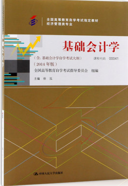陜西自考報名平臺_2021陜西自學考試報名_陜西自學考試報名入口