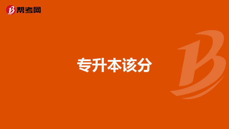 自考好成考國開哪個更好_自考好成考好_自考和成考哪個好