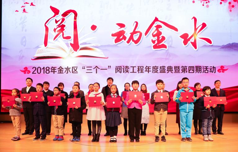 鄭州市金水區教育信息網_鄭州金水區教育局官網首頁_鄭州金水區市教育網信息公示