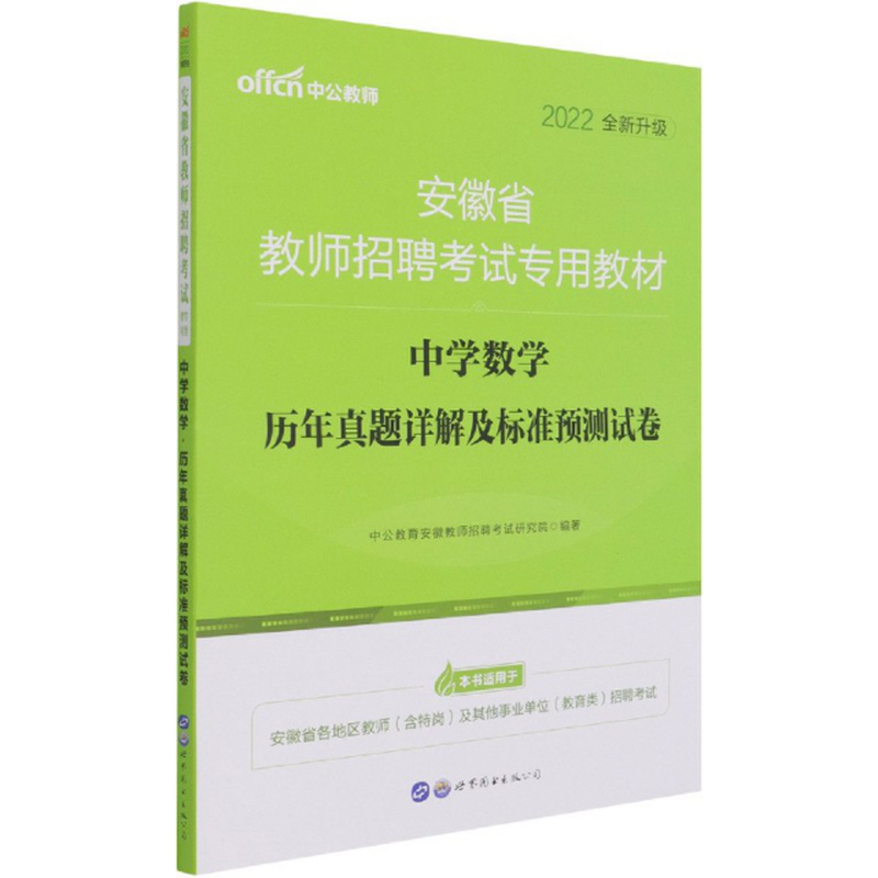 今年研究生考試考點_4234研究生考點_2024研究生考試考點
