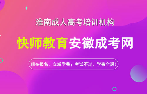 安徽大學生學費_學費安徽學院怎么交_安徽三聯學院學費多少