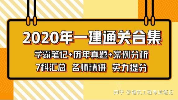 報名注冊建筑師官網_2024年注冊建筑師報名時間_注冊建筑師報名