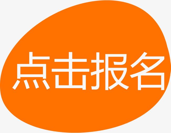 注冊建筑師報名_2024年注冊建筑師報名時間_報名注冊建筑師官網