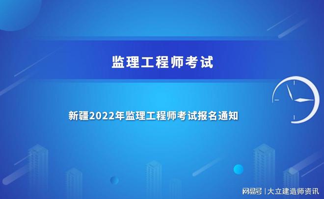 報考注冊建筑師條件_注冊建筑師的條件_注冊建筑師報名條件