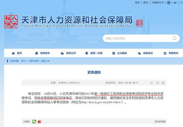 注冊建筑師的條件_注冊建筑師報名條件_報考注冊建筑師條件