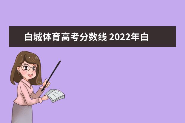 西安體育學院招生網(wǎng)_西安體育學院招生章程_西安體育學院招生信息網(wǎng)