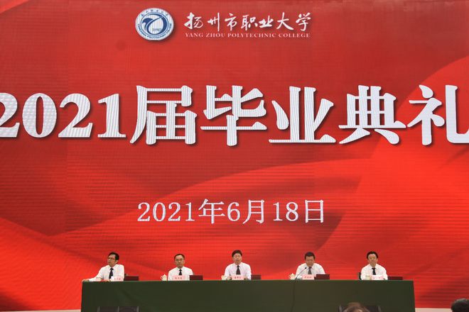 揚州職大教務系統(tǒng)登錄_揚州職業(yè)大學教務網(wǎng)_揚州教務職業(yè)大學網(wǎng)站官網(wǎng)