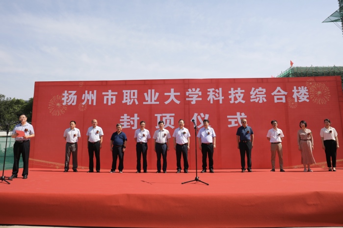 揚州職大教務系統(tǒng)登錄_揚州教務職業(yè)大學網(wǎng)站官網(wǎng)_揚州職業(yè)大學教務網(wǎng)