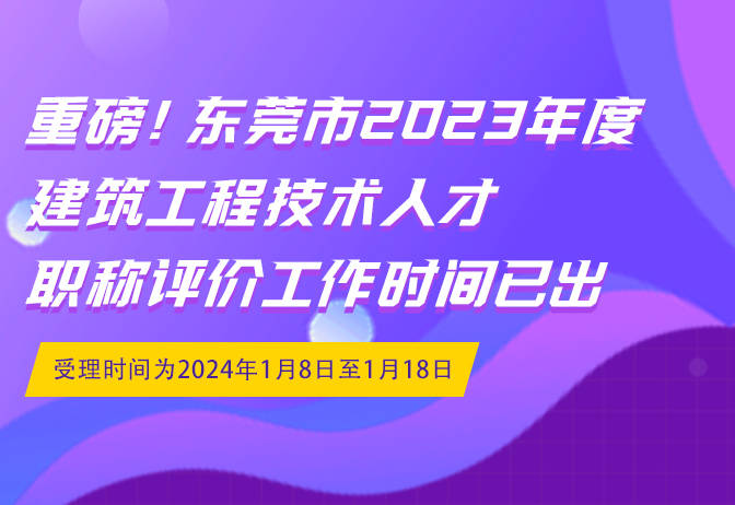 2020工程師職稱_2024年工程師職稱證_2021年工程師職稱政策