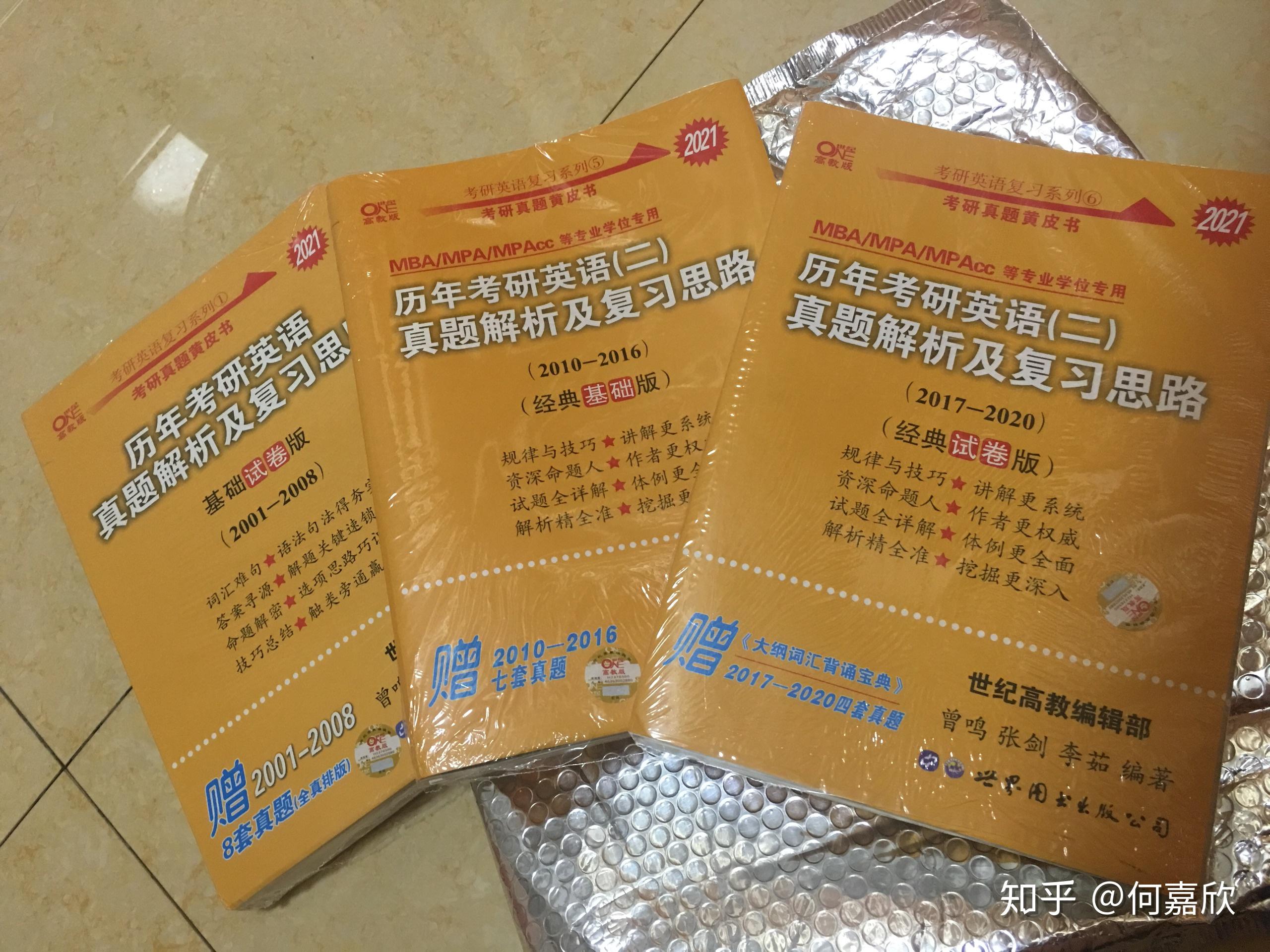 注冊建筑師什么時候考試_注冊建筑師考試時間安排_注冊建筑師考試時間