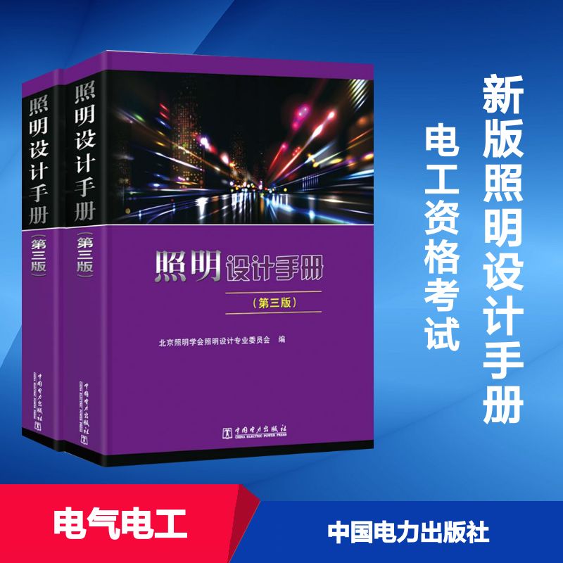 電氣類注冊工程師_注冊電氣工程師含金量_注冊電氣工程師考哪個