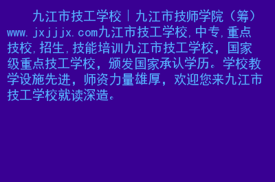 私立成都排名學校有哪些_成都私立學校排名_成都知名私立學校