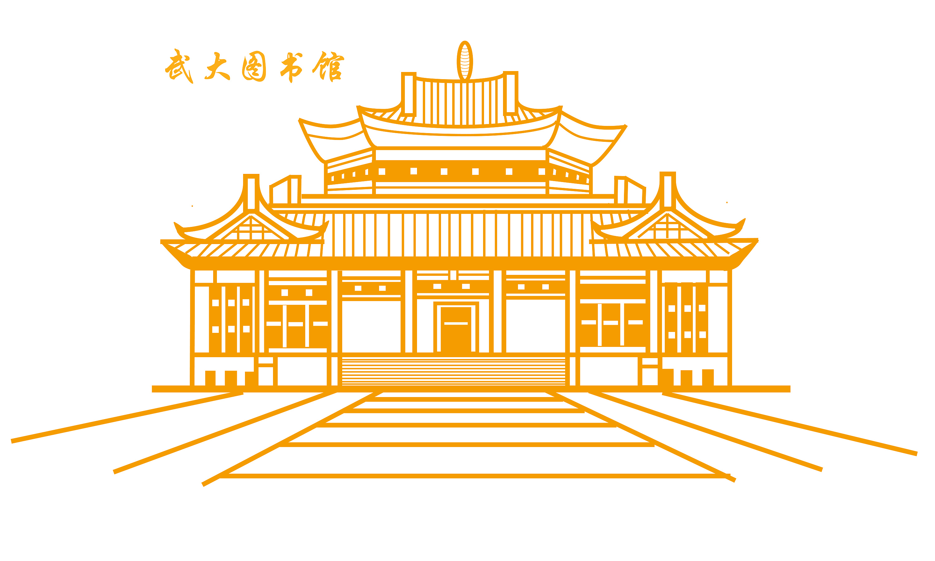 武漢商貿學院職業學院_武漢商貿學院簡介_武漢商貿學院