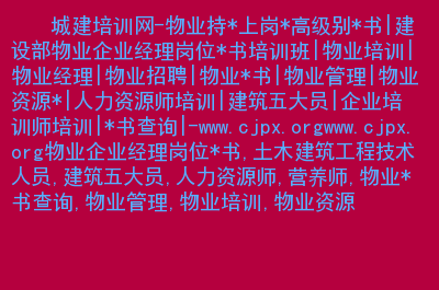 2020造價師考后難度討論_2020年造價工程師難不難_2024年工程造價師好考嗎