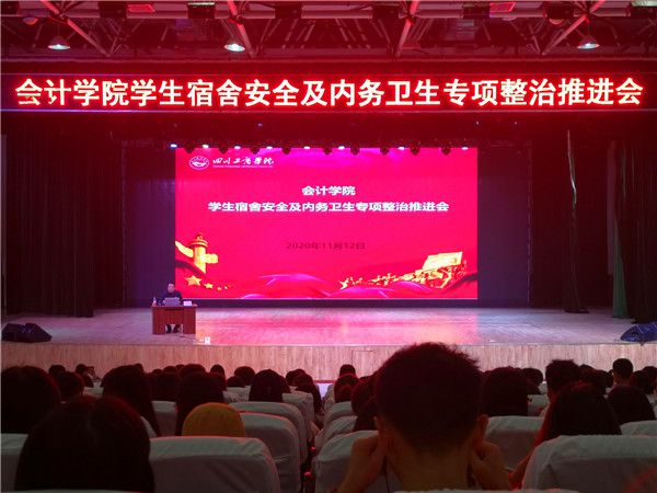 河南單招學校_河南單招學校公辦_河南單招學校排名及分數線表