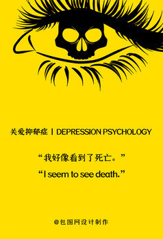 抑郁癥每月補助政策_抑郁補貼_抑郁癥政府有補貼嗎