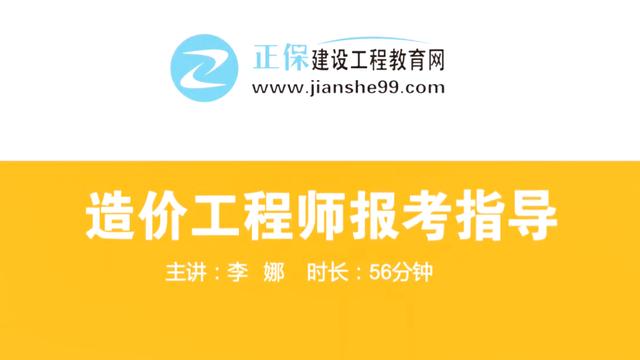 建造師證報考條件2021年_2024一級建造師報名條件_耳機建造師報名時間