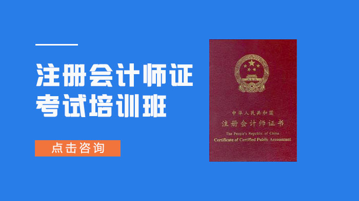 注冊會計值多少錢_注冊會計師值多少錢_會計注冊師有什么用