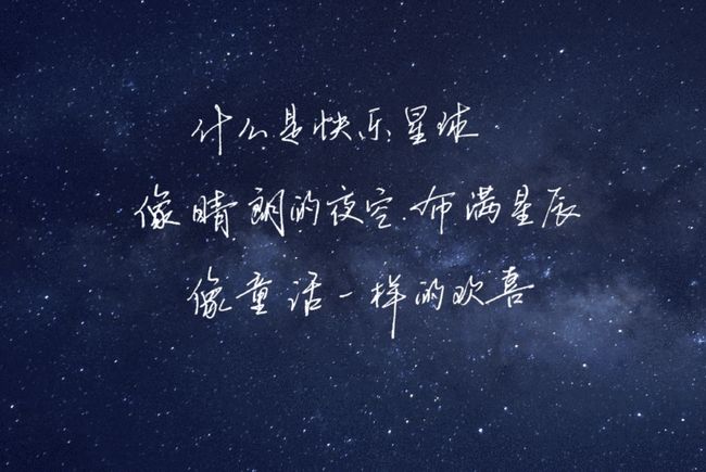秋天作文字三年級200字_秋天的作文600字_秋天作文字500