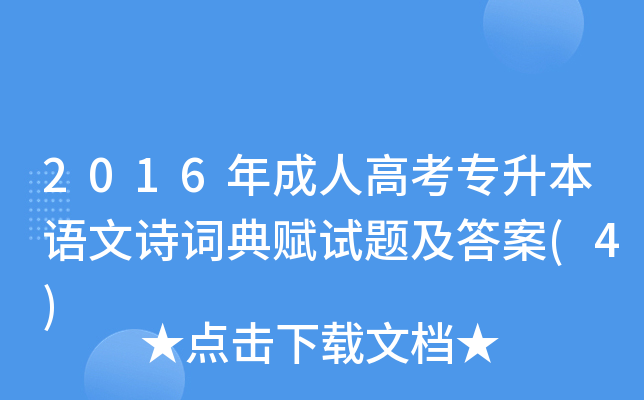 秋天的作文600字_秋天作文字三年級200字_秋天作文字500