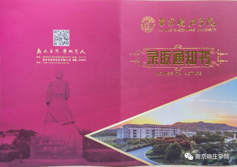 湖南大學自主招生考試_湖南大專自主招生_湖南大學自主招生簡章