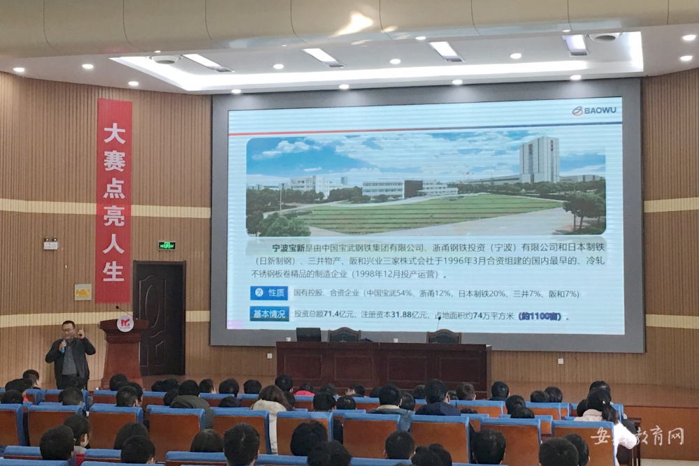 河北工業職業技術學院單考單招_河北工業職業技術學院單招_河北工業職業技術學院單招