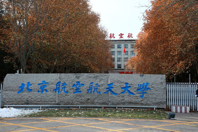 航空院校官方指定招生辦_航空招生網(wǎng)學(xué)校信息查詢(xún)系統(tǒng)_航空學(xué)校招生信息網(wǎng)