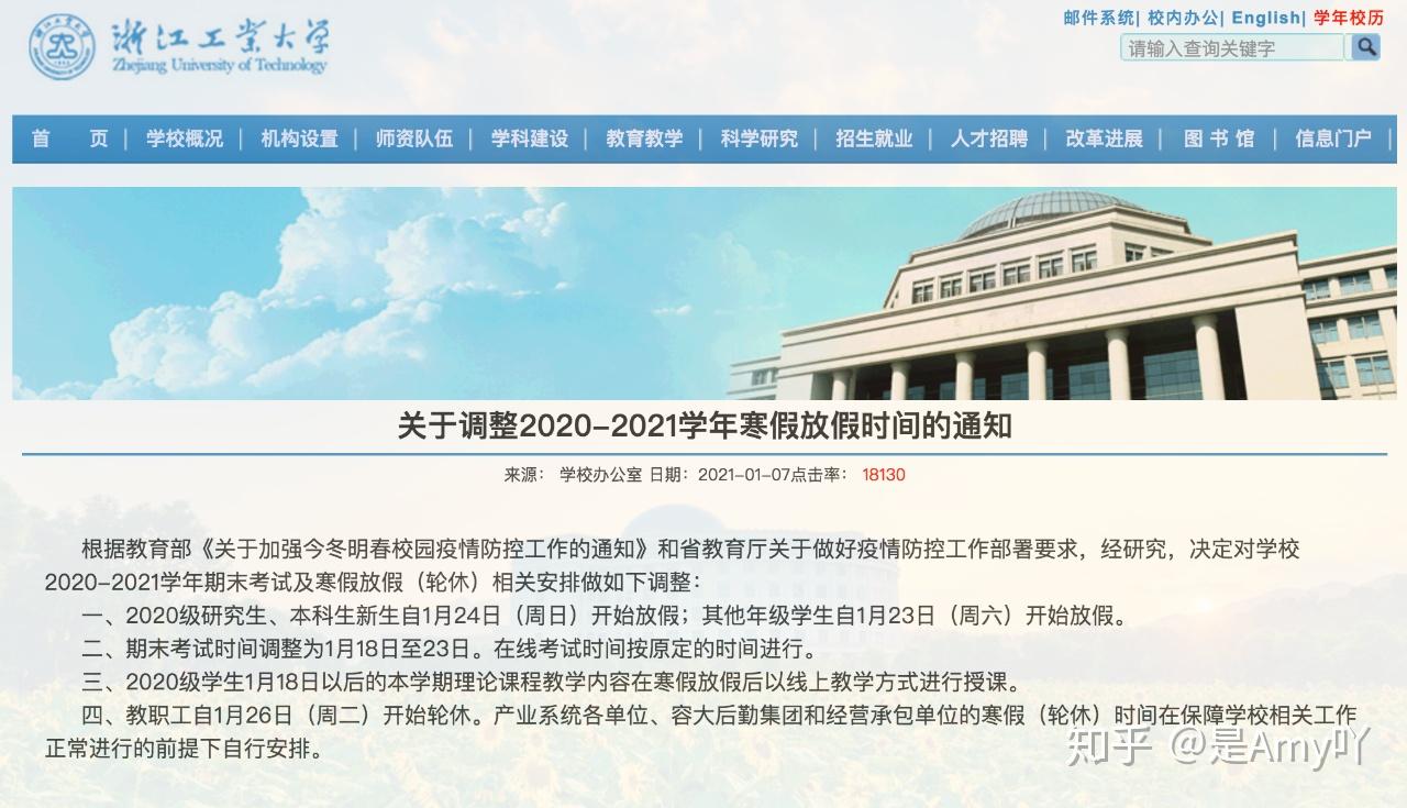 浙江人事考試信息網(wǎng)_浙江人事考試信息網(wǎng)_浙江人事考試信息網(wǎng)