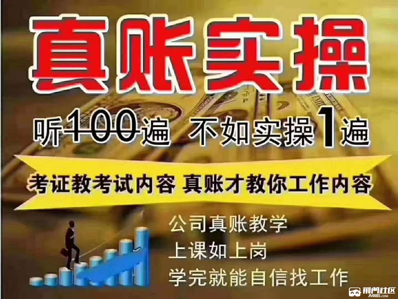 野雞大學中國有多少所_中國野雞大學_野雞大學中國名人多原因