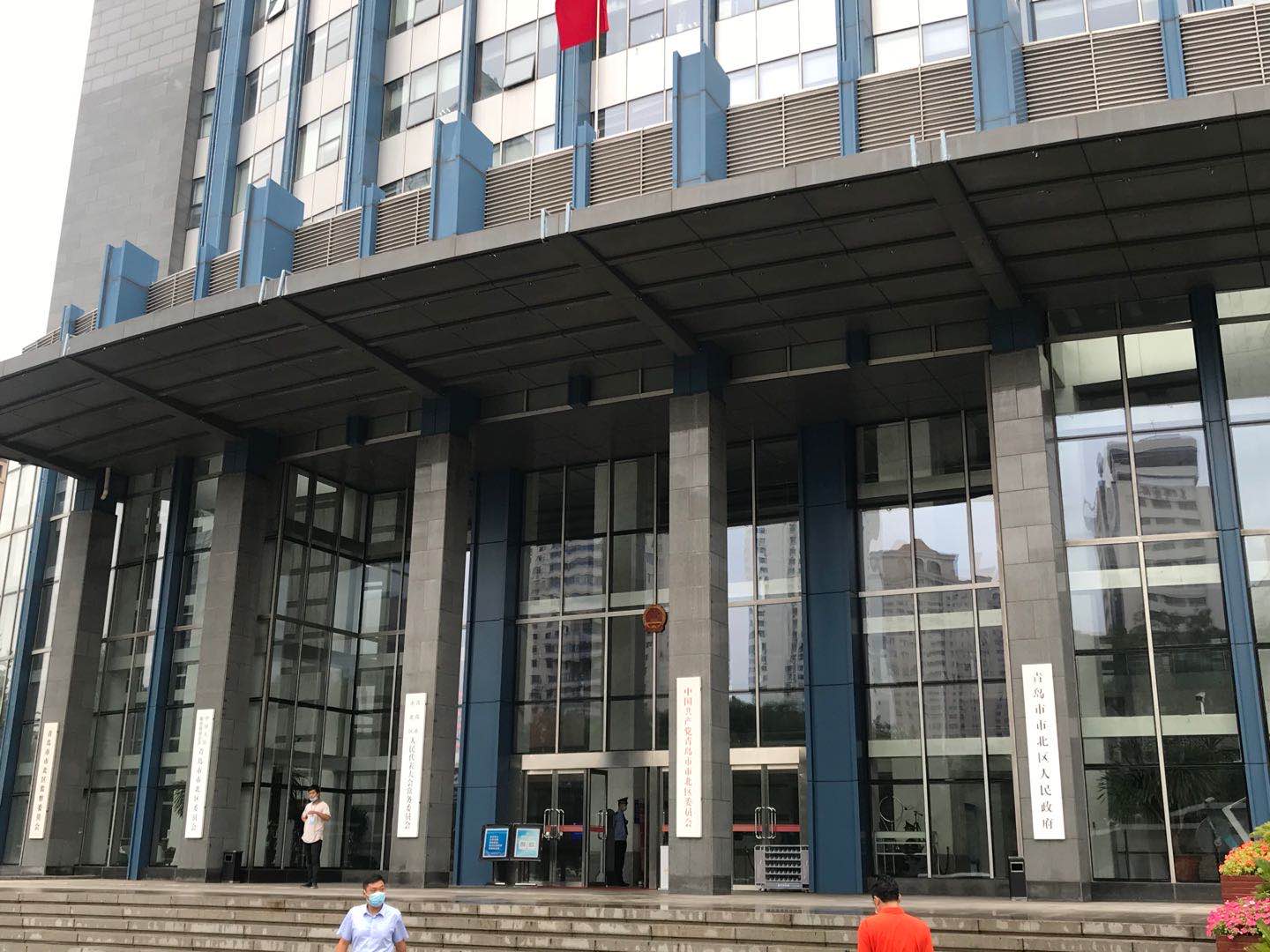 青島市人力社保局官網_青島人力資源社會保障局_人力資源和社會保障局青島