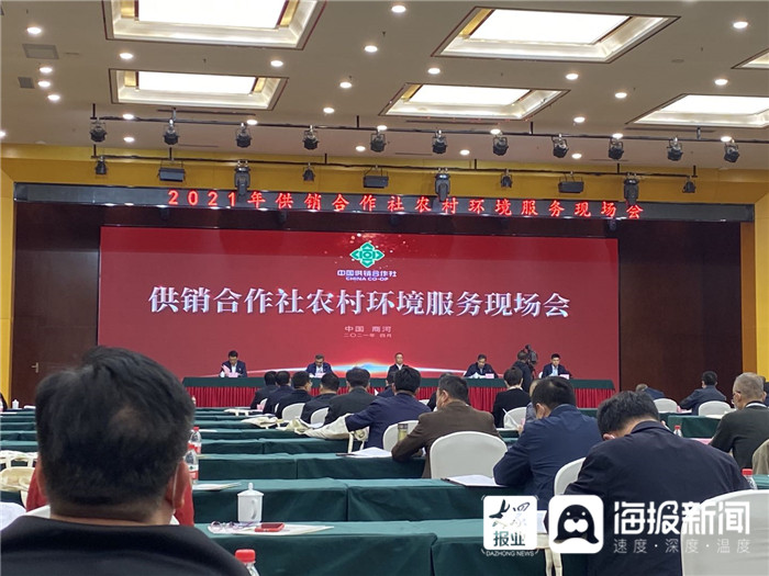 河北供銷學校歷任校長_河北供銷學校_河北供銷學?，F在叫什么