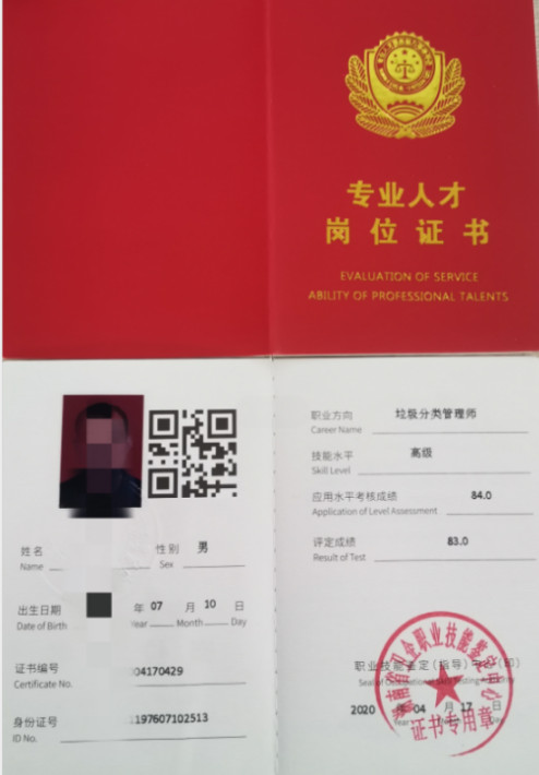注冊設備工程師_注冊設備工程師專業課考試_注冊設備工程師吧
