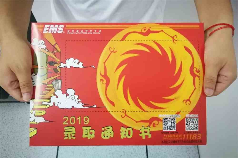 中國郵政快遞高考錄取查詢系統(tǒng)_中國郵政速遞物流查詢高考錄取通知書_郵政快遞高考錄取查詢?nèi)肟?/></p>				</span>
                </div>
				<div   id=