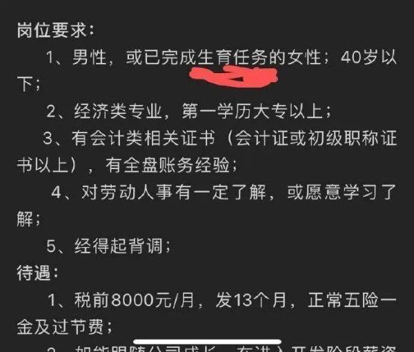 河南?？圃盒Ｅ琶鸰專科院校河南排名一覽表_?？圃盒：幽吓琶钚?/></p>
<p>人才招聘 人才招聘</p>
<p>圖書館招聘</p>
<p>鄭州招聘信息官網</p>
<p>漯河醫學院2023年人才招聘公告</p>
<p><img src='http://www.extremelittle.com/uploadfile/2024/0219/1708332508394_1.jpg' alt=