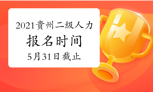 商務考試英語時間多久_商務英語考試時間_商務英語的考試時間