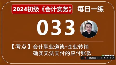 浙江省財政廳會計報名_浙江省財政廳會計報名2021_浙江省財政廳會計考試網上報名