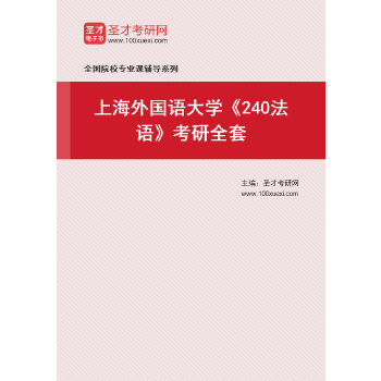 上海口譯2021考試時間_2024年上海口譯考試網_2021上海口譯報名