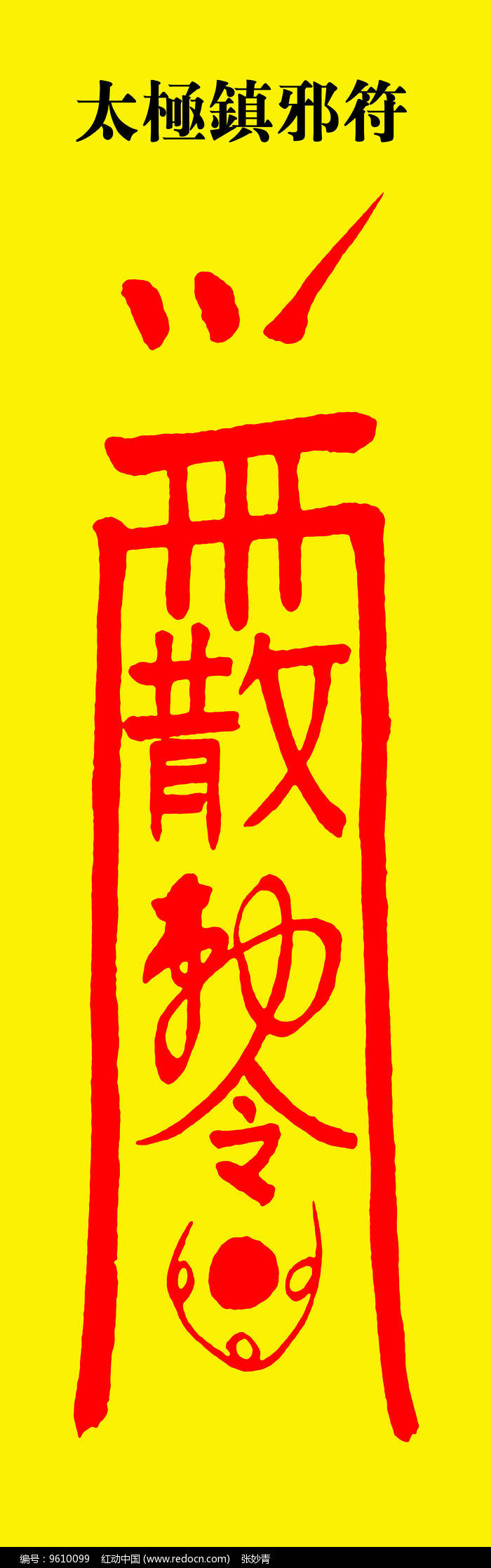 公司三句半臺詞大全_三句半臺詞公司版_公司三句半臺詞正能量