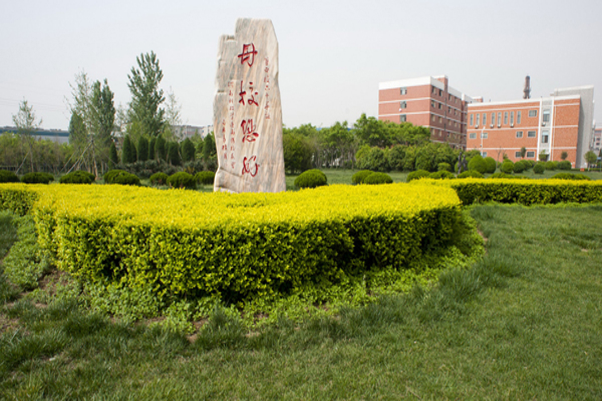 河南科技學(xué)院百度百科_河南科技學(xué)院_河南科技學(xué)院秒懂百科