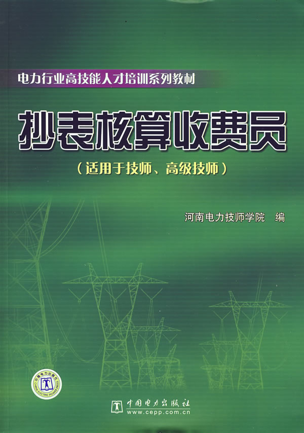 山東技師學院畢業證_山東技師學院有學歷證嗎_技師證畢業山東學院可以考嗎