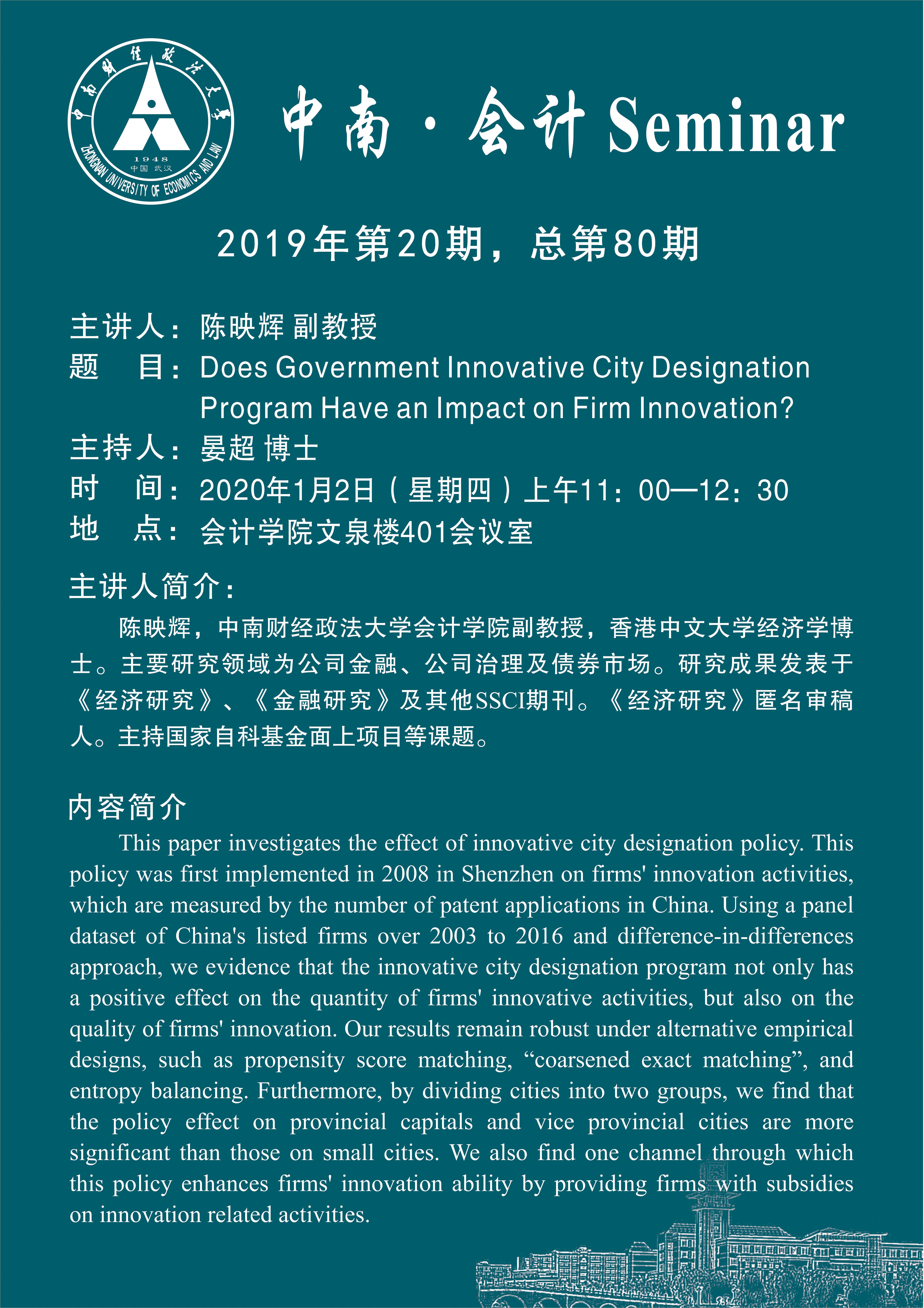 中南排名大學有幾所_中南的大學排名_中南大學排名