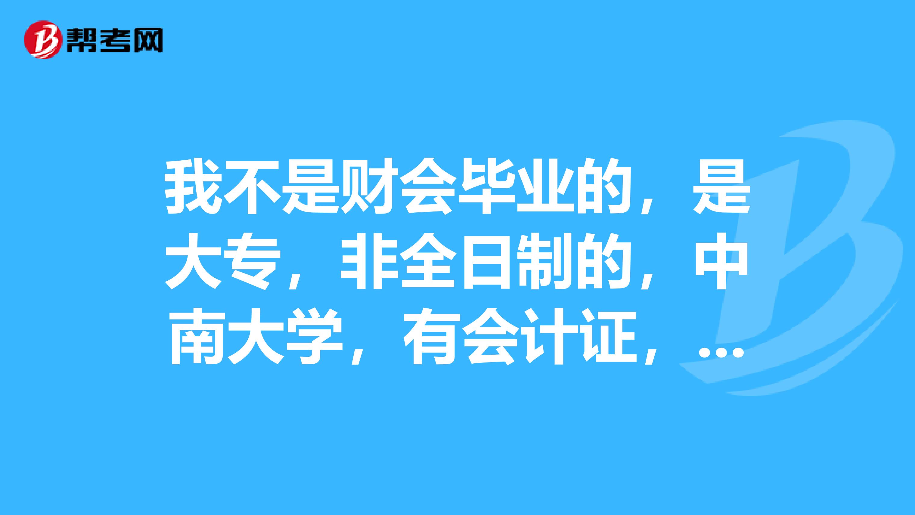 中南排名大學有幾所_中南的大學排名_中南大學排名