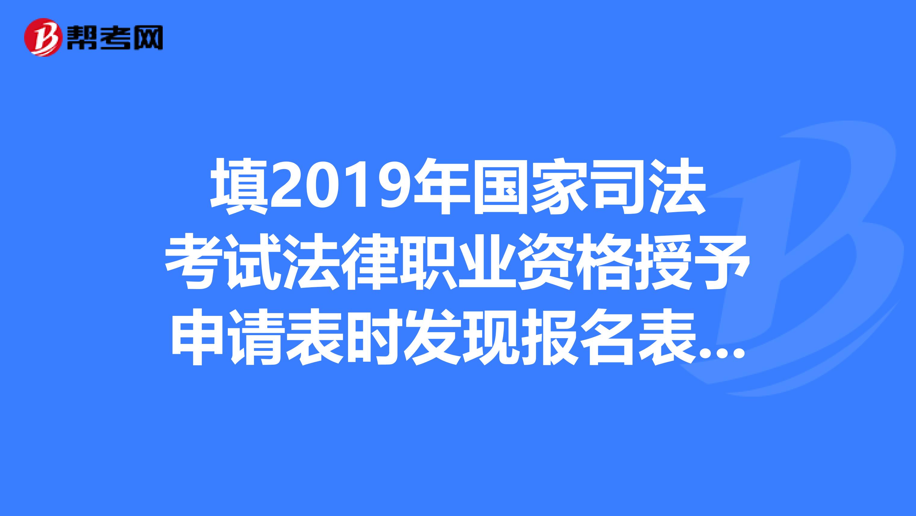 國家司法考試官網_司法考試國家考試中心_國家司法考試網站登錄