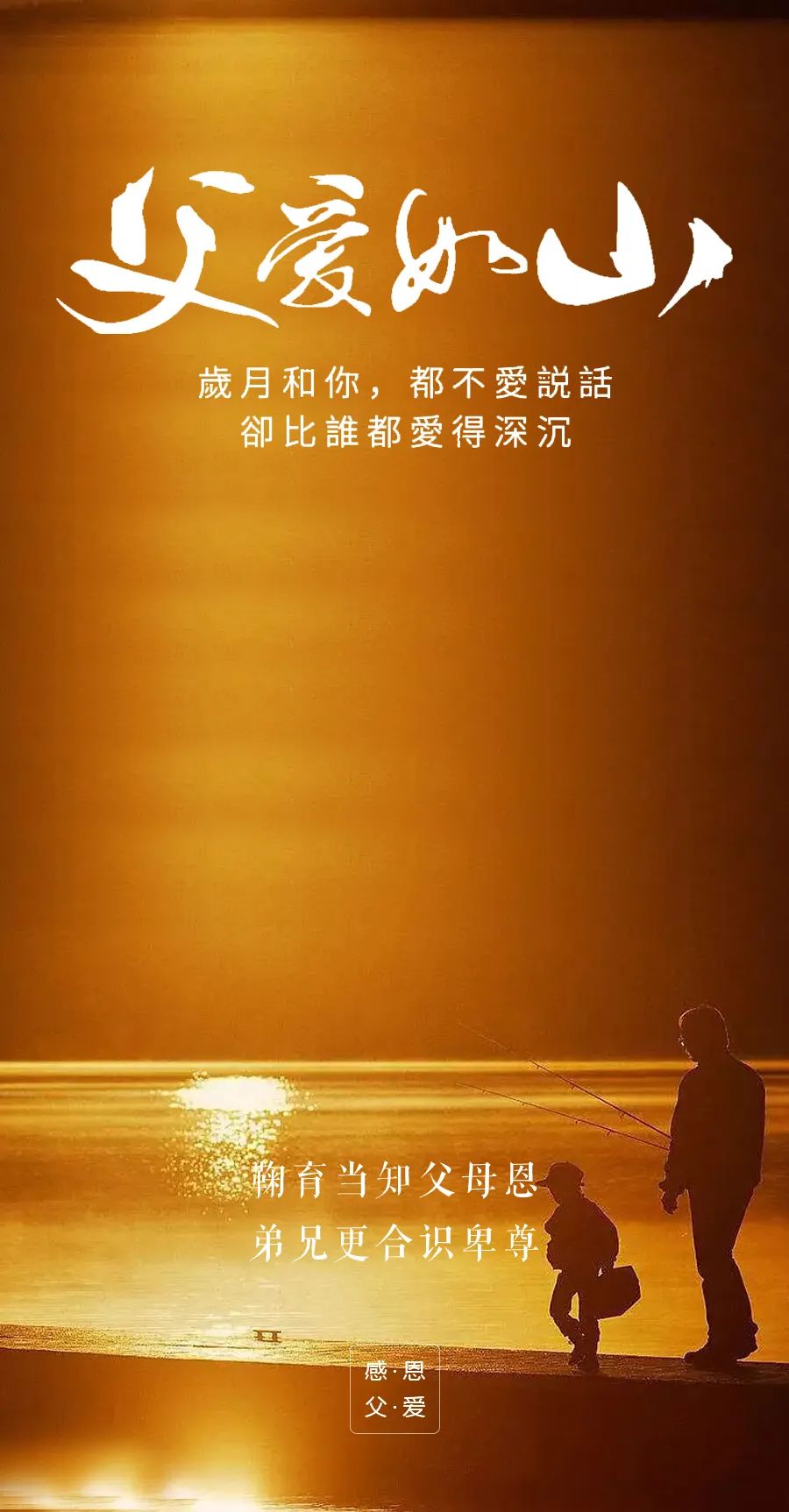 無聞無見_無聞的詩句_關于默默無聞的名言