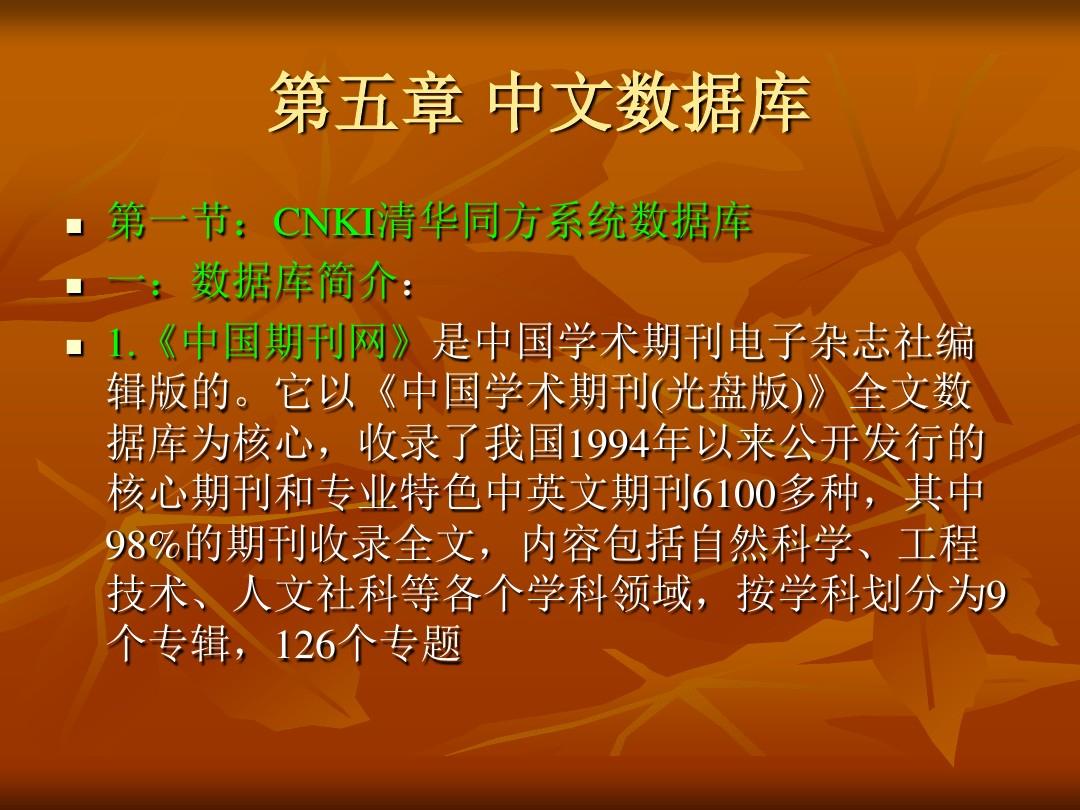 山東教育人事管理_山東省教育管理學院_山東管理學院人力資源