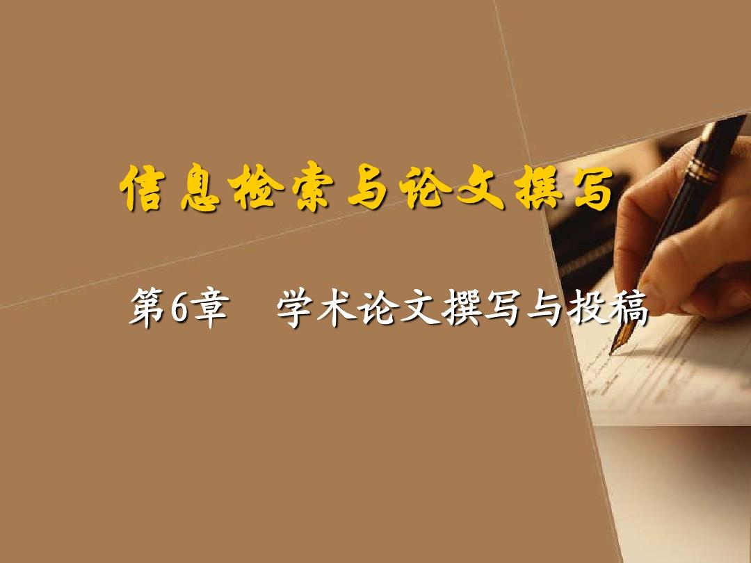 山東管理學院人力資源_山東教育人事管理_山東省教育管理學院
