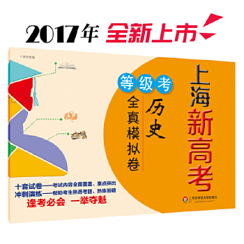 上海高考總分2024_上海高考分數(shù)線2024預測_2023年上海高考分數(shù)線