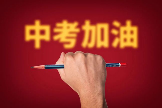 2023年上海高考分數(shù)線_上海高考分數(shù)線2024預測_上海高考總分2024