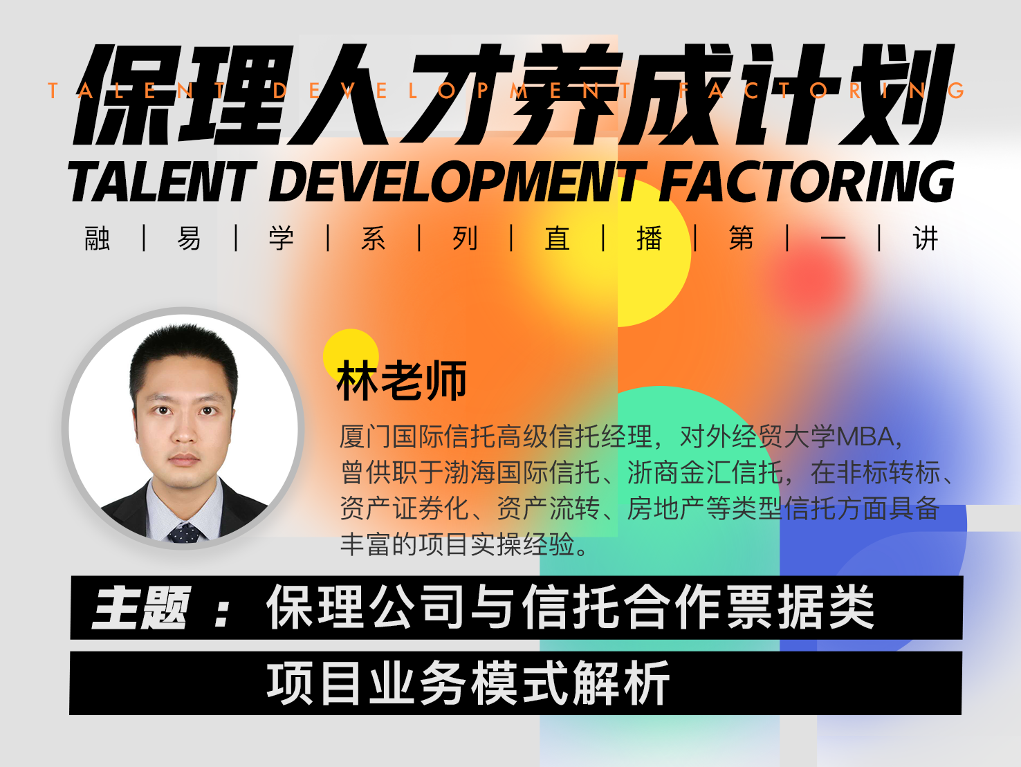 就業河北學院金融學怎么樣_河北金融學院就業指導中心_河北金融學院就業